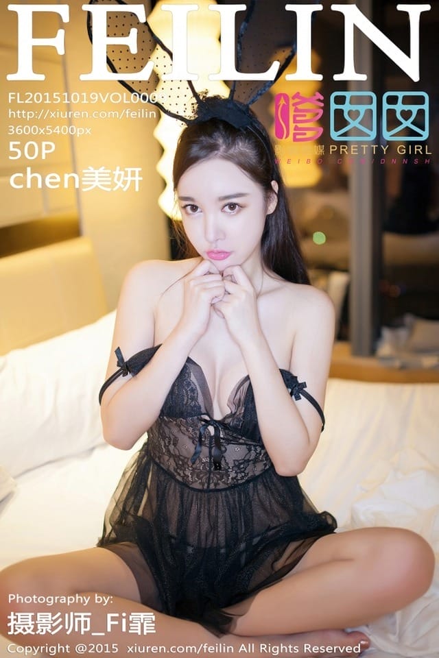 嗲囡囡 – 2015.10.19 VOL.009 chen美妍[50P520M]