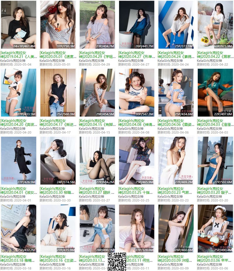 克拉女神 – 写真图片合集【持续更新中】-1 克拉女神 – 写真图片合集【持续更新中】