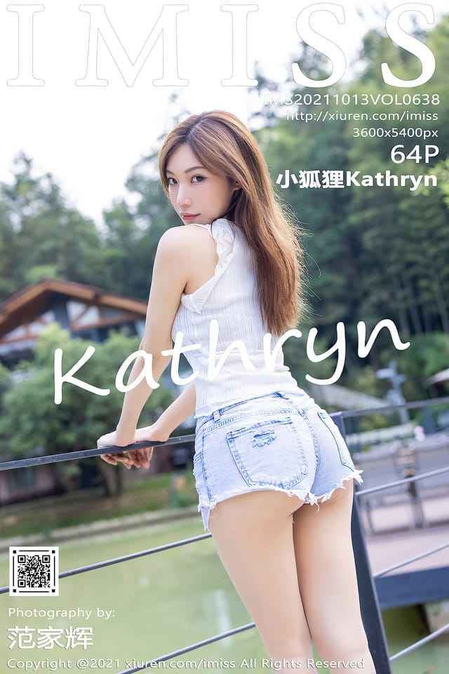 [IMISS爱蜜社]2021.10.13 VOL.638 小狐狸Kathryn[64+1P／591MB]