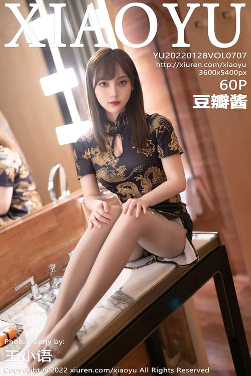 [XIAOYU语画界]2022.01.28 VOL.707 豆瓣酱[60+1P／486MB]