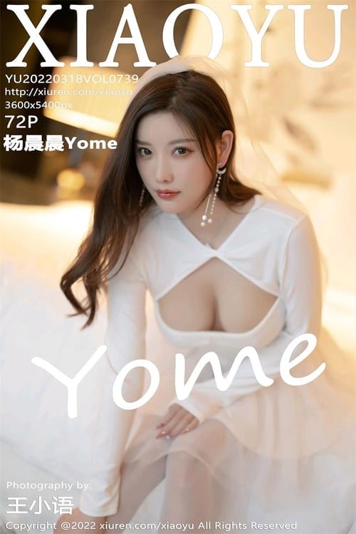 [XIAOYU语画界]2022.03.18 VOL.739 杨晨晨Yome[72+1P／544MB]