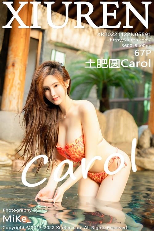 [Xiuren秀人网]2022.11.22 NO.5891 土肥圆Carol[67+1P／748MB]