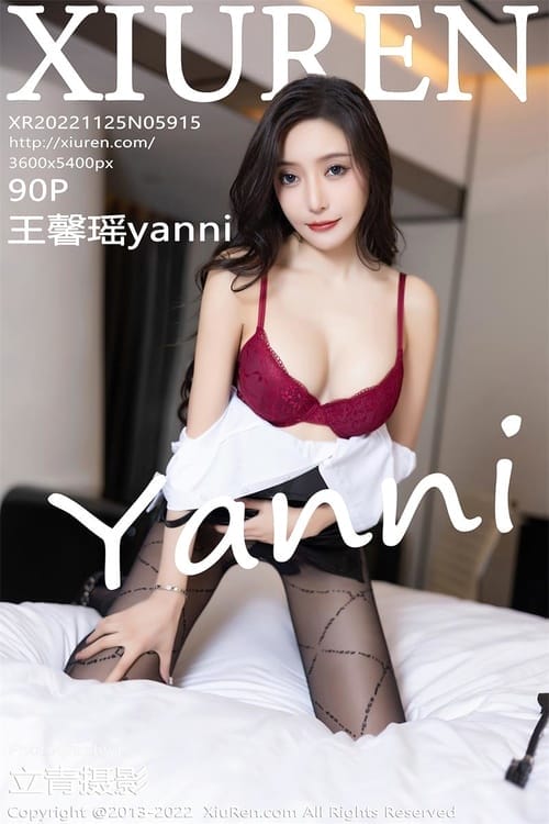 [Xiuren秀人网]2022.11.25 NO.5915 王馨瑶yanni[90+1P／644MB]