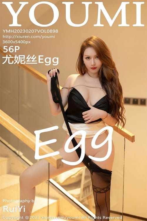 [YouMi尤蜜荟]2023.02.07 VOL.898 尤妮丝Egg[56+1P／404MB]