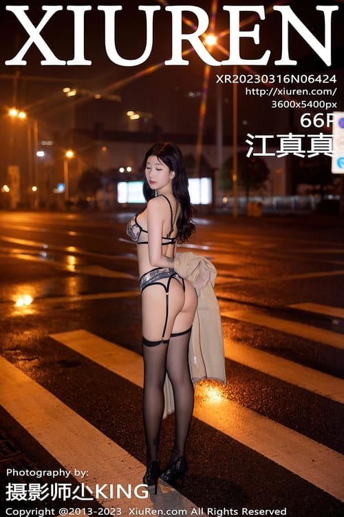 [Xiuren秀人网]2023.03.16 NO.6424 江真真[66+1P／637MB]