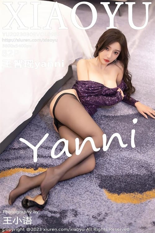 [XIAOYU语画界]2023.03.09 VOL.982 王馨瑶yanni[82+1P／701MB]