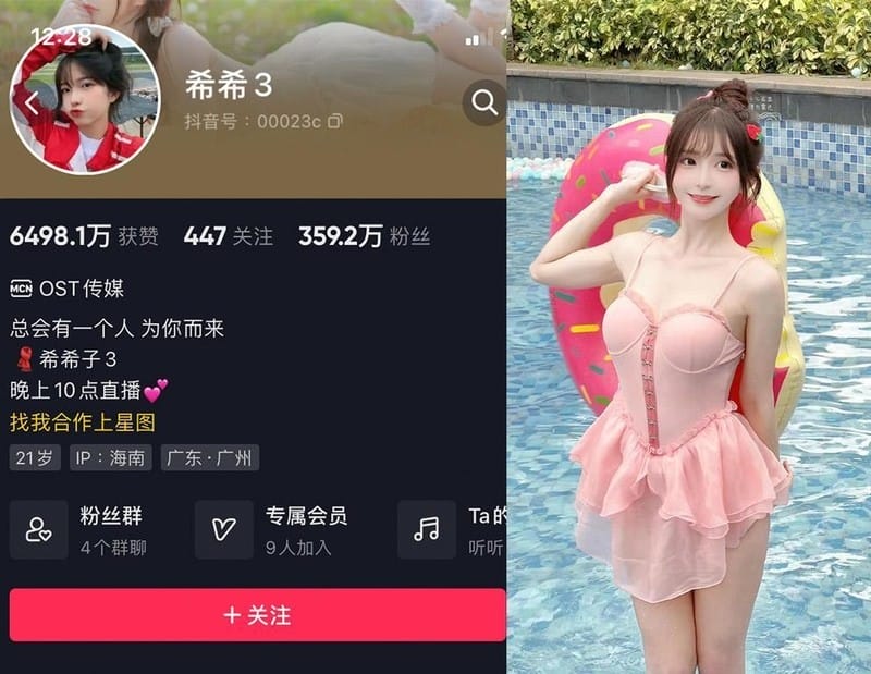 希希3 – 微密圈写真&视频合集【持续更新中】-1 希希3 – 微密圈写真&视频合集【持续更新中】