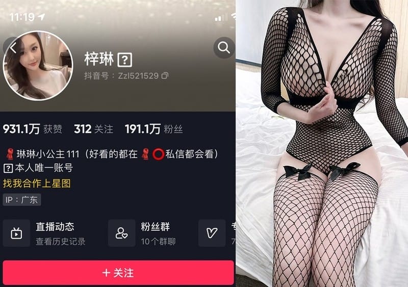 琳琳小公主 – 微密圈写真&amp;视频合集【持续更新中】