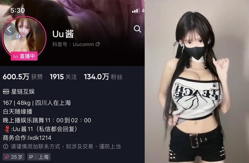 Uu酱 – 微密圈写真&amp;视频合集【持续更新中】