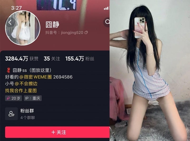 囧静 – 微密圈写真&amp;视频合集【持续更新中】