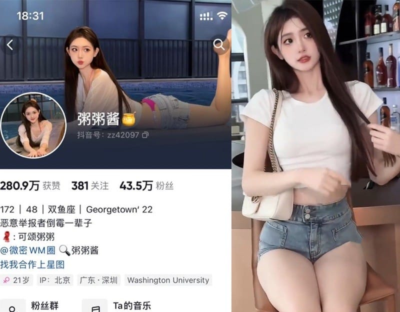 粥粥酱 – 微密圈写真&amp;视频合集【持续更新中】