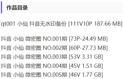 纯情仙仙 – 微密圈写真&视频合集【持续更新中】-2 纯情仙仙 – 微密圈写真&视频合集【持续更新中】
