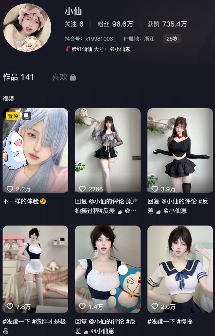 纯情仙仙 – 微密圈写真&视频合集【持续更新中】-1 纯情仙仙 – 微密圈写真&视频合集【持续更新中】