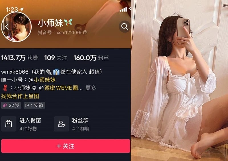 小师妹 – 微密圈写真&amp;视频合集【持续更新中】