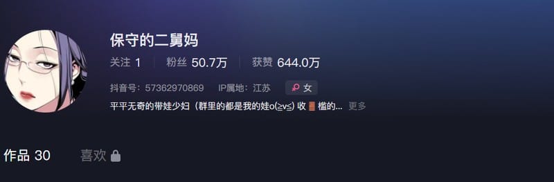 保守的二舅妈 – 微密圈写真&视频合集【持续更新中】-1 保守的二舅妈 – 微密圈写真&视频合集【持续更新中】