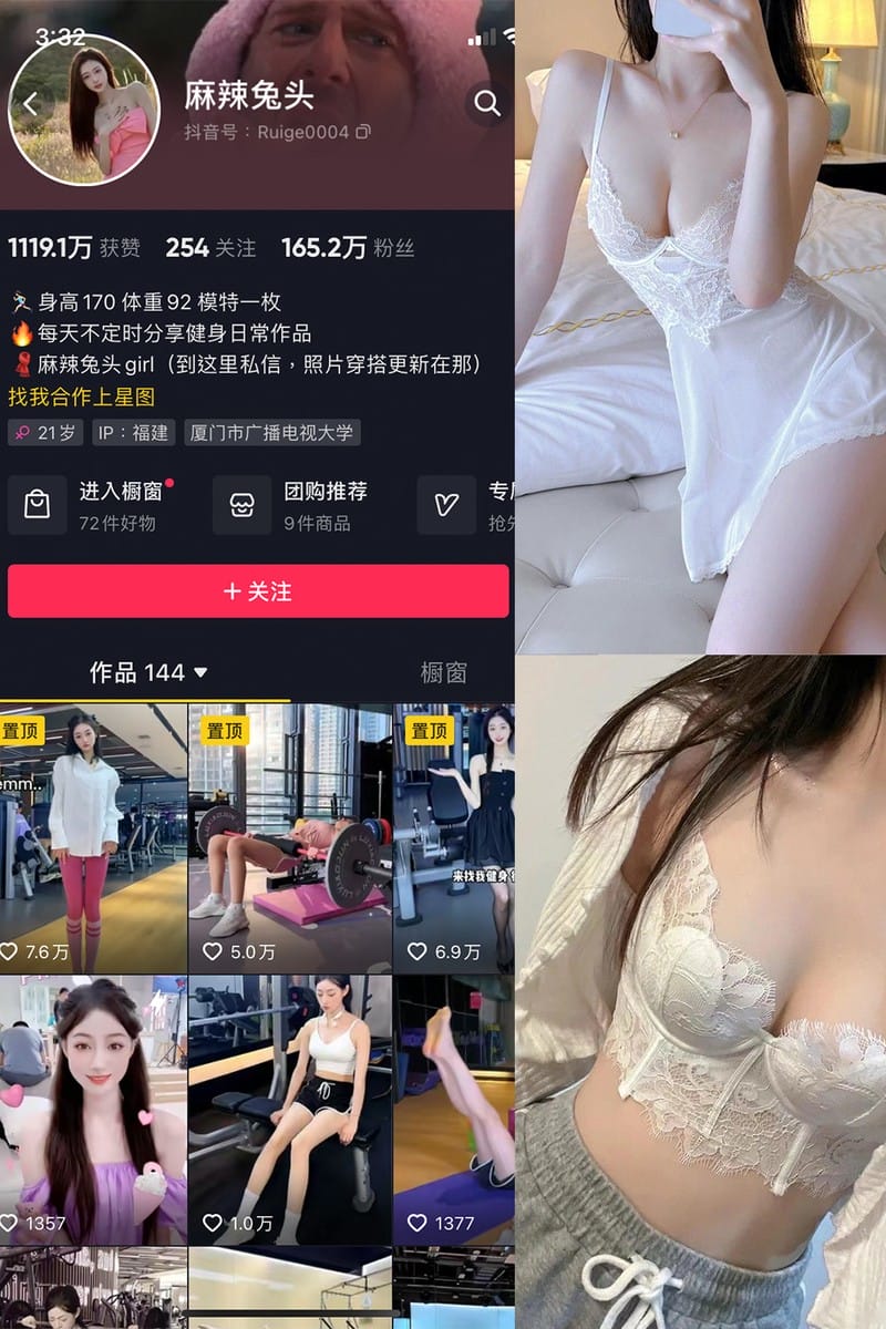 麻辣兔头girl – 微密圈写真&amp;视频合集【持续更新中】