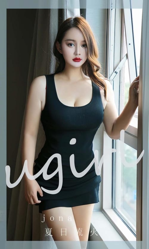 [Ugirls尤果网]爱尤物专辑 NO.2813 夏日流火 jona[35P/82MB]