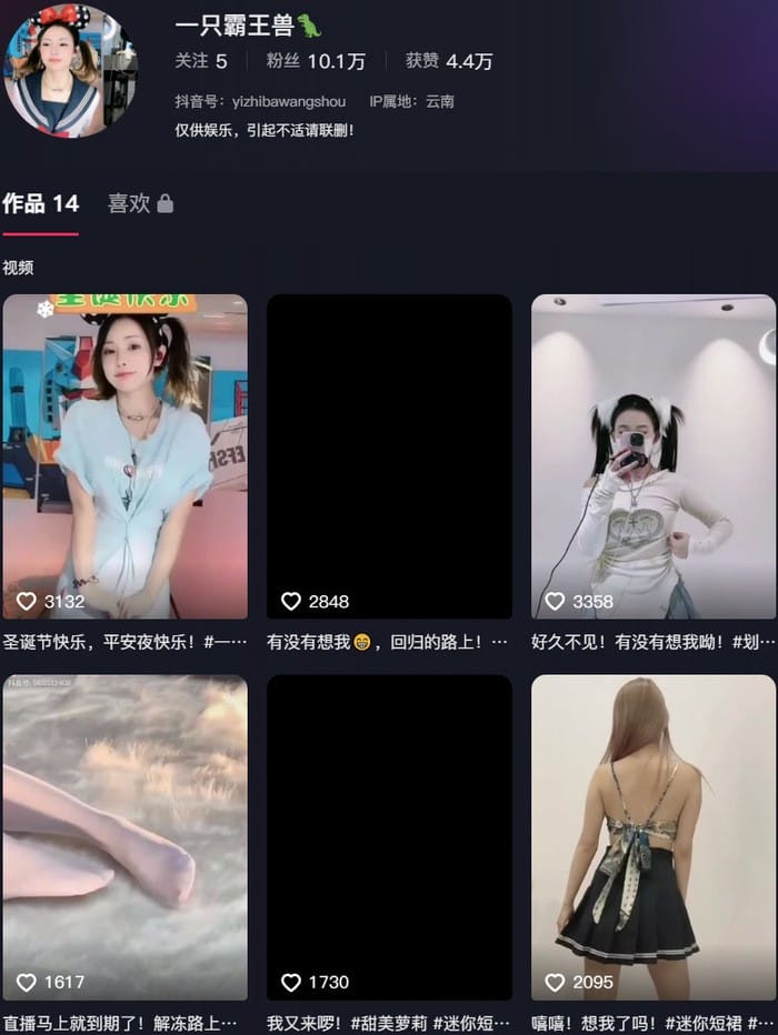 一只霸王兽 – 微密圈写真&amp;视频合集【持续更新中】