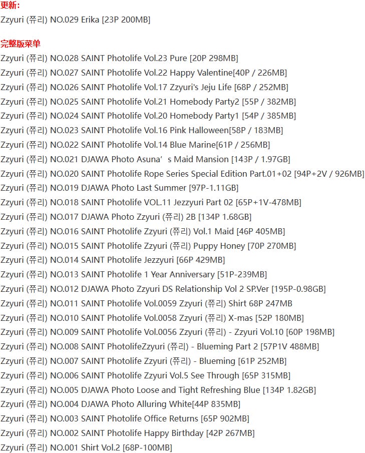 Zzyuri(쮸리) – 写真图片合集【持续更新中】