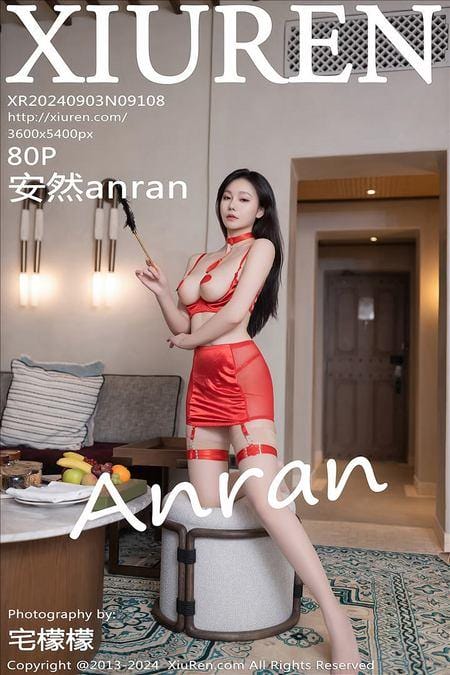 [Xiuren秀人网]2024.09.03 NO.9108 安然anran[80+1P/712MB]