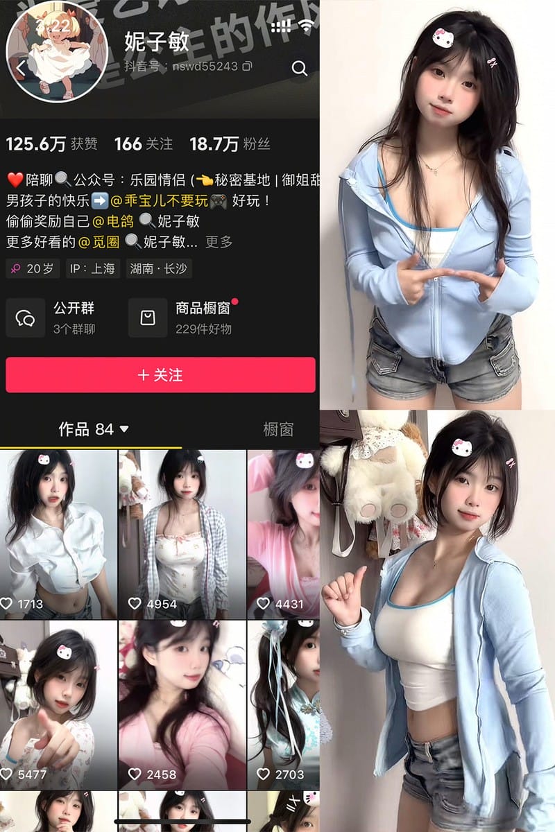 妮子敏 – 微密圈写真&视频合集【持续更新中】-1 妮子敏 – 微密圈写真&视频合集【持续更新中】