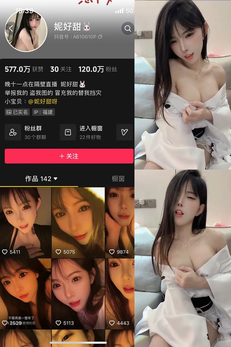 妮好甜 – 微密圈写真&视频合集【持续更新中】-1 妮好甜 – 微密圈写真&视频合集【持续更新中】