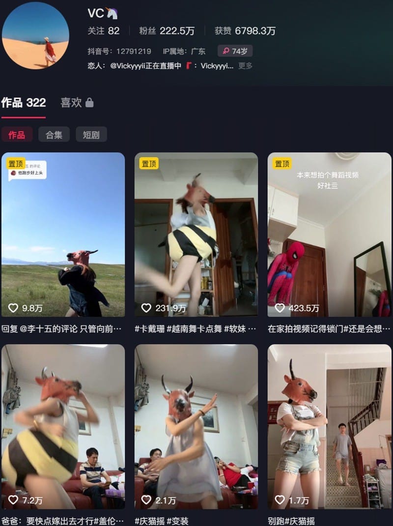 Vickyyyii(VC) – 微密圈等写真&视频合集【持续更新中】-1 Vickyyyii(VC) – 微密圈等写真&视频合集【持续更新中】