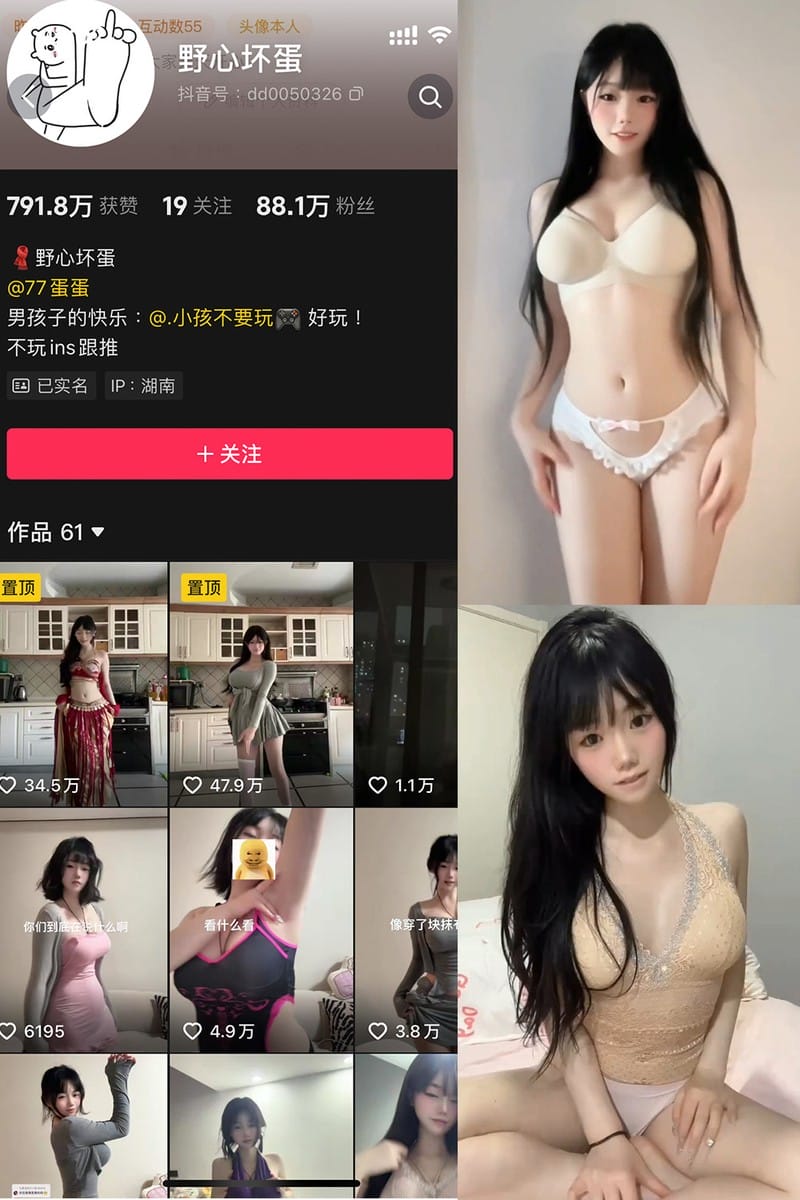 野心坏蛋 – 微密圈写真&视频合集【持续更新中】-1 野心坏蛋 – 微密圈写真&视频合集【持续更新中】