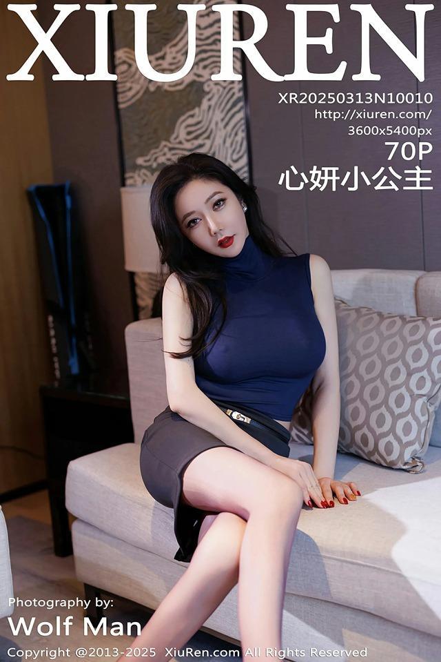 [Xiuren秀人网]2025.03.13 NO.10010 心妍小公主[70+1P/615MB]