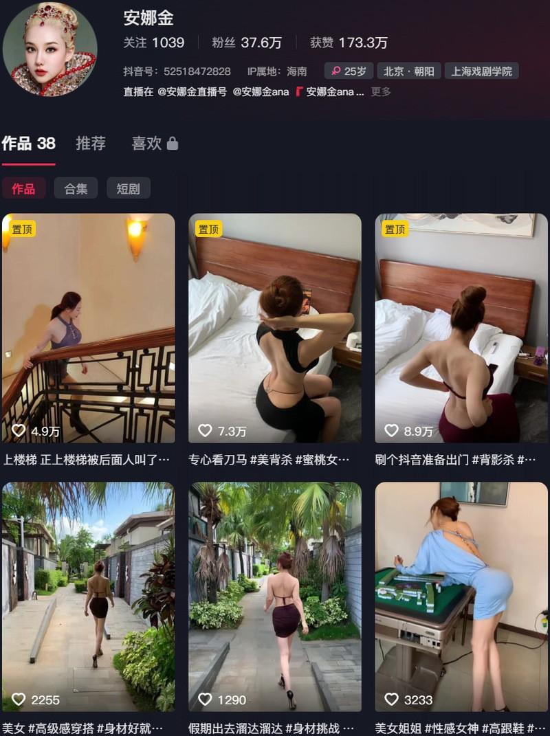 安娜金 – 微密圈等写真&视频合集【持续更新中】 安娜金 – 微密圈等写真&视频合集【持续更新中】