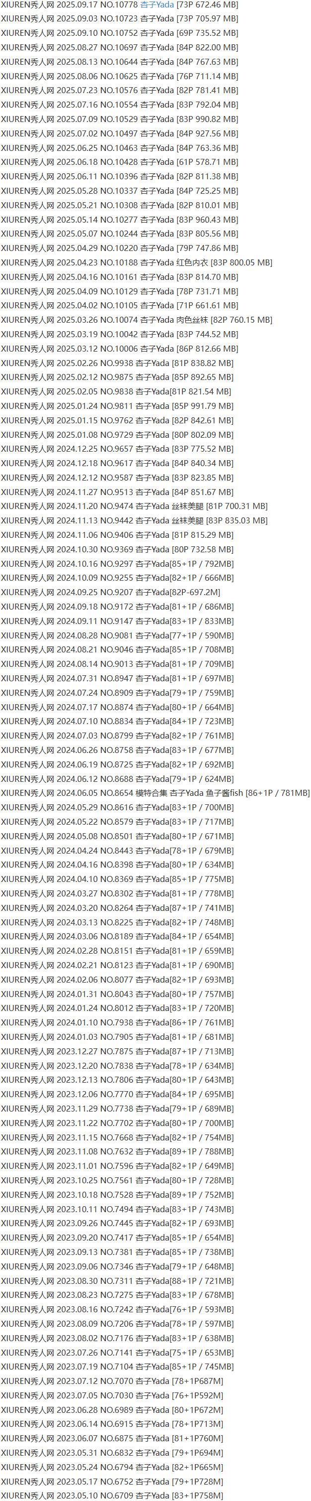 杏子Yada – 写真图片合集【持续更新中】-1 杏子Yada – 写真图片合集【持续更新中】