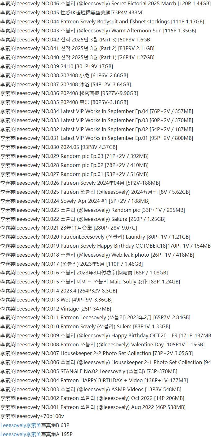 leeesovely(李素英) – 写真图片合集【持续更新中】