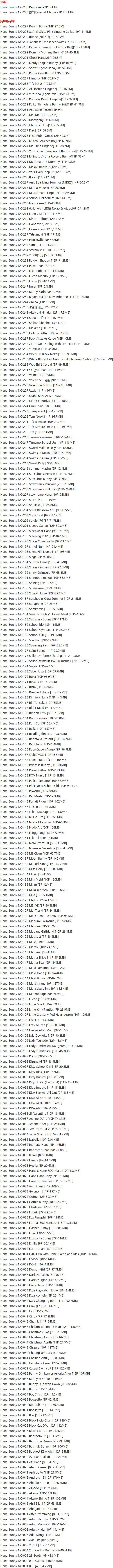 Hana_Bunny – 写真图片合集【持续更新中】