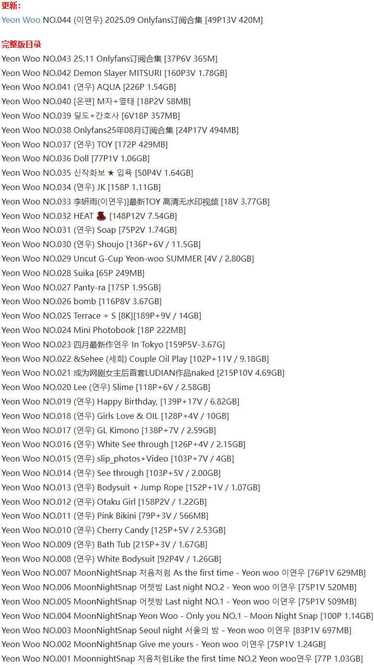 浅安安 – 写真图片合集【持续更新中】-1 浅安安 – 写真图片合集【持续更新中】