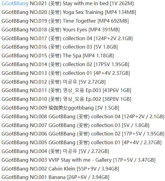GGotBBang – 写真图片合集【持续更新中】