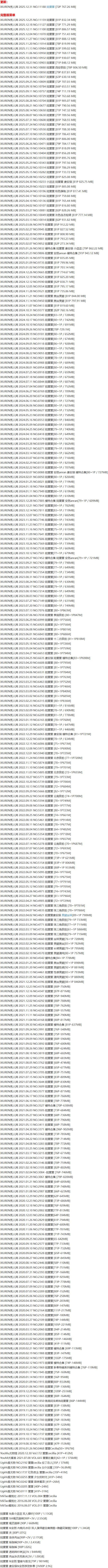 陆萱萱 – 写真图片合集【持续更新中】