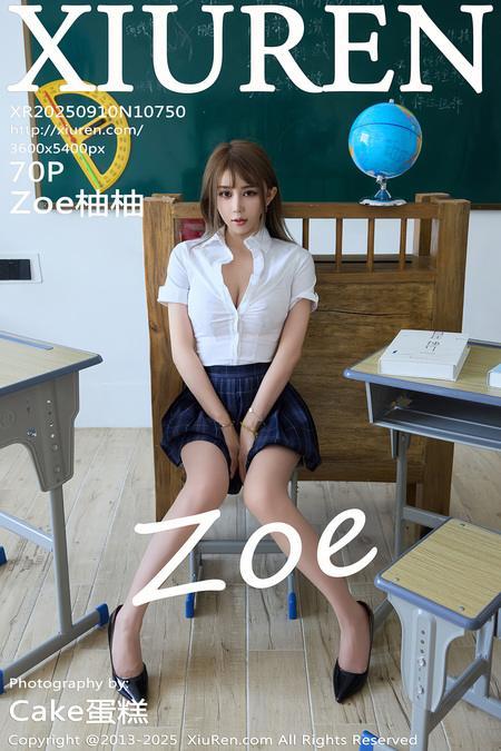 [Xiuren秀人网]2025.09.10 NO.10750 Zoe柚柚[71P/738.87MB]