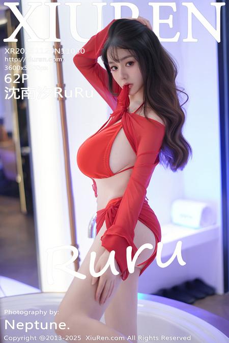 [Xiuren秀人网]2025.11.25 NO.11030 沈南汐RuRu[63P/607.72MB]