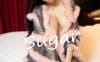 语画界 – 020.04.17 VOL.291 杨晨晨sugar[75+1P361M]
