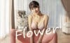 尤蜜荟 – 2020.01.20 Vol.409 朱可儿Flower[60+1P183M]