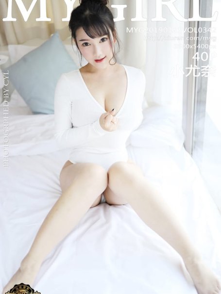 美媛馆 – 2019.01.21 Vol.342 小尤奈[40+1P135M]