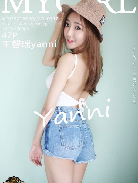 美媛馆 – 2018.09.04 Vol.312 王馨瑶yanni[47+1P106M]
