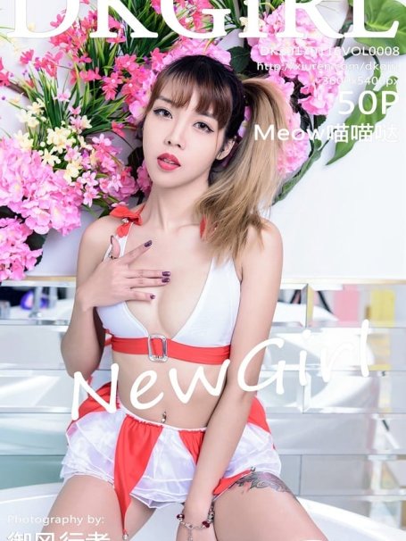 御女郎 – 2017.01.16 Vol.008 Meow喵喵哒[50P187M]