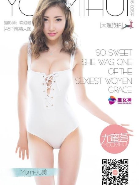 推女神 – 2016.05.18 Yumi尤美 大理旅拍第二刊[44+1P80M]
