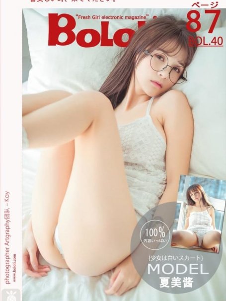 波萝社 – 2017.03.30 VOL.040 夏美酱[87P321M]