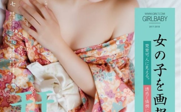 果团网 – 2018.03.18 Vol.132 千花[53P568M]