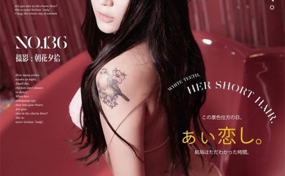 果团网 – 2018.04.04 Vol.136 小兔子乖乖[80P1.36G]