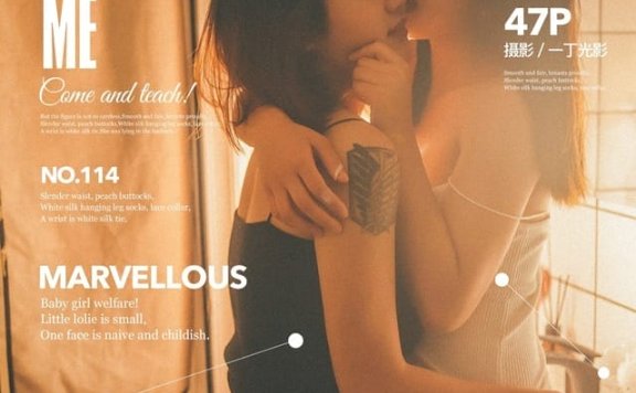 果团网 – 2017.12.30 Vol.114 爱过一场难以承受的诺言[42P517M]