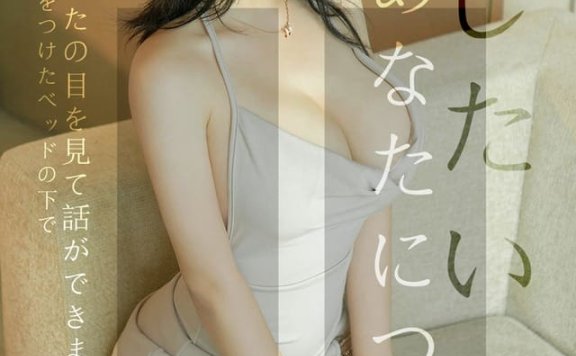 UGirls尤果网 爱尤物专辑 – No.1517 Sukki可儿[35P30M]