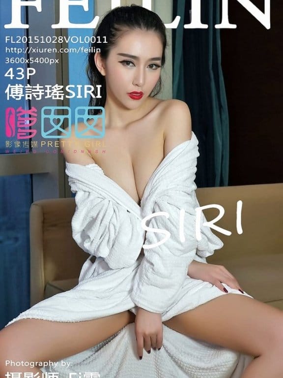 嗲囡囡 – 2015.10.28 VOL.011 傅詩瑤SIRI[43P+1P177M]